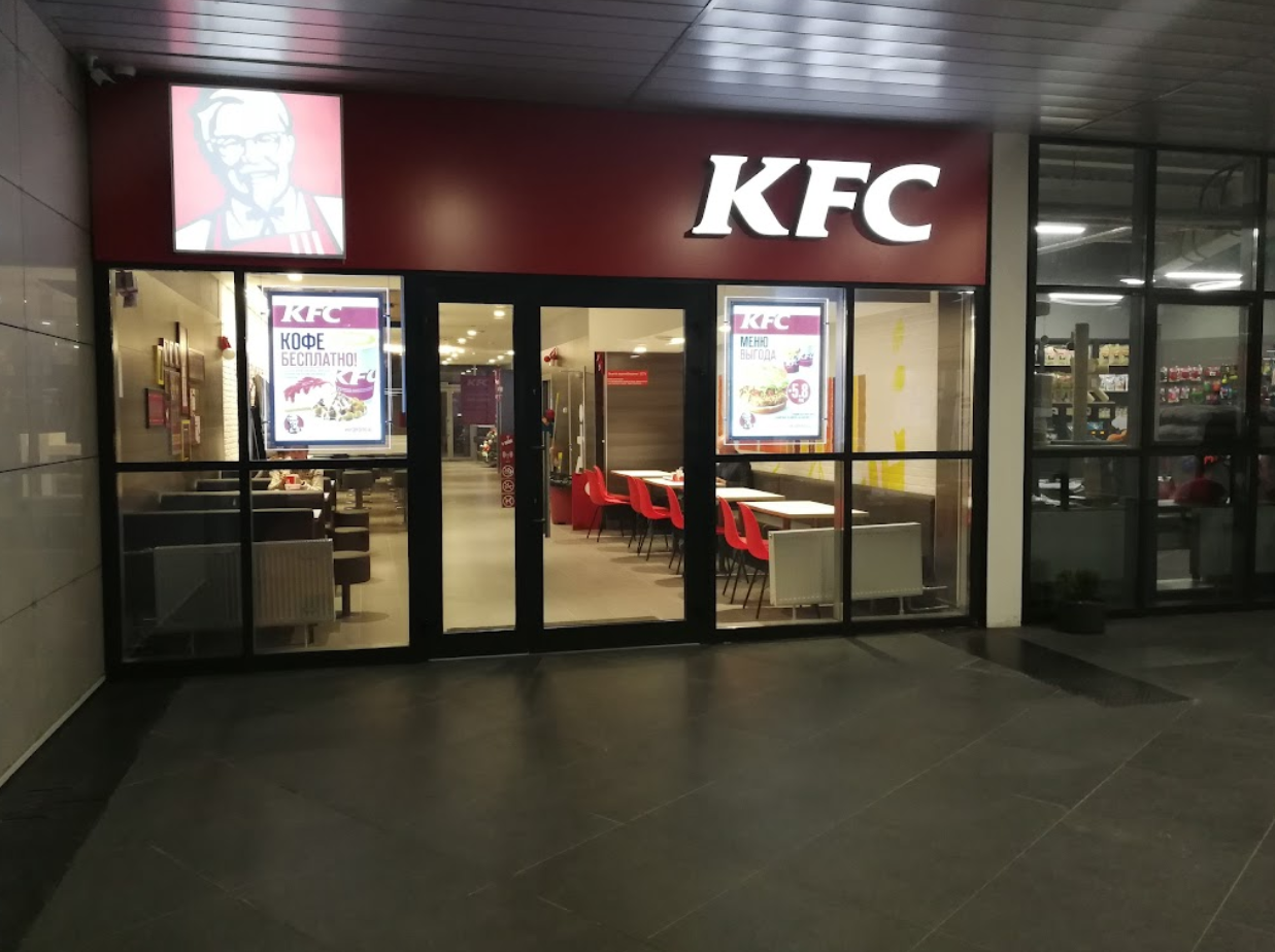 KFC – Торговый центр Спектр Минск Уручье